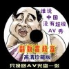 什么生肖摇头摆尾走前面